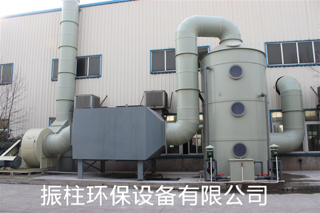 贵汕尾市哪里有除臭设备厂家？振柱废气处理设备做的好！