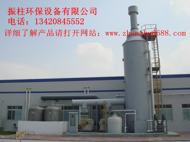 贵汕尾市哪里有除臭设备厂家？振柱废气处理设备做的好！