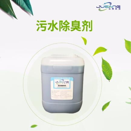 植物除臭剂主要用在哪些领域？