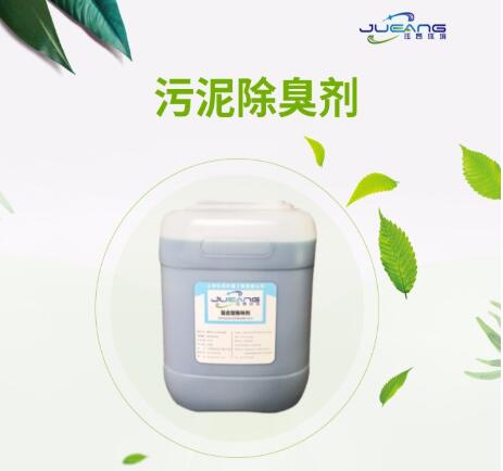 使用植物除臭剂的方法有哪些