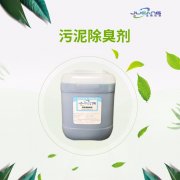 除臭剂厂商受用户欢迎的原因
