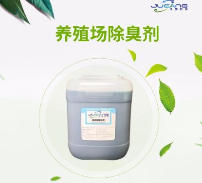 除臭剂厂家指导：除臭剂更适宜应用于哪些行业？
